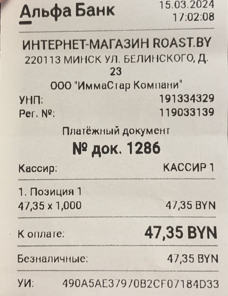 2024-05-17 16.53.52.jpg